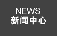 如何挑選養(yǎng)老院:多觀(guān)察 多提問(wèn) 多了解